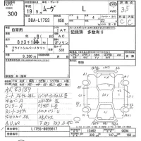 Daihatsu MOVE лот № 300 оценка 3.5  с аукциона в Японии 7