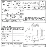 BMW X1 лот № 89 оценка 3.5  с аукциона в Японии 7
