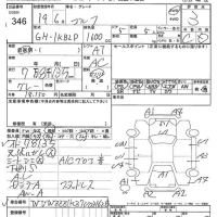 Volkswagen GOLF лот № 346 оценка 3  с аукциона в Японии 7