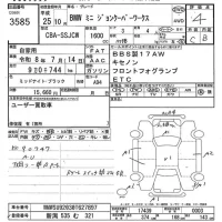 BMW MINI лот № 3585 оценка 4  с аукциона в Японии 7