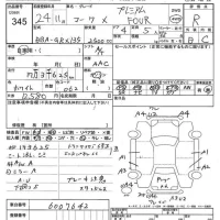 Toyota MARK X лот № 345 оценка R  с аукциона в Японии 7