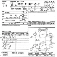 Toyota ALLION лот № 313 оценка 3.5  с аукциона в Японии 7