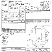 Toyota RAUM лот № 1533 оценка 3.5  с аукциона в Японии 7