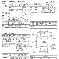 Suzuki EVERY лот № 382 оценка R  с аукциона в Японии 7
