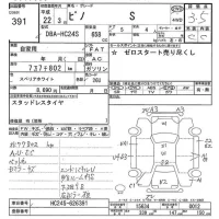 Nissan PINO лот № 391 оценка 3.5  с аукциона в Японии 7