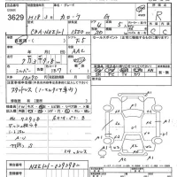 Toyota COROLLA лот № 3629 оценка R  с аукциона в Японии 7