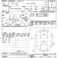 Volkswagen CROSS POLO лот № 3625 оценка 4  с аукциона в Японии 7