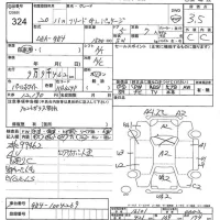 Honda FREED лот № 324 оценка 3.5  с аукциона в Японии 7