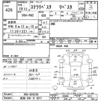 Subaru STELLA лот № 426 оценка 3  с аукциона в Японии 7