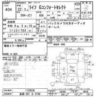 Honda LIFE лот № 404 оценка 3  с аукциона в Японии 7