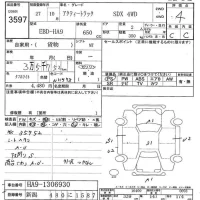 Honda ACTY TRUCK лот № 3597 оценка 4  с аукциона в Японии 7
