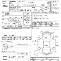Mazda AXELA лот № 3653 оценка 3.5  с аукциона в Японии 7