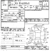 Nissan MOCO лот № 470 оценка 3.5  с аукциона в Японии 7