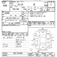 Honda FIT лот № 498 оценка 3  с аукциона в Японии 7