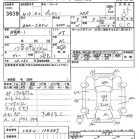 Mazda PREMACY лот № 3639 оценка 3.5  с аукциона в Японии 7