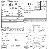 Toyota COROLLA VAN лот № 6013 оценка 3.5  с аукциона в Японии 7