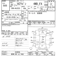 Mazda AZ WAGON лот № 505 оценка R  с аукциона в Японии 7