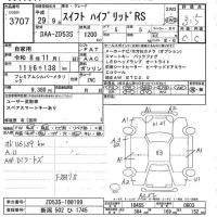 Suzuki SWIFT лот № 3707 оценка 3.5  с аукциона в Японии 7