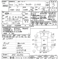 Subaru FORESTER лот № 3692 оценка 3  с аукциона в Японии 7