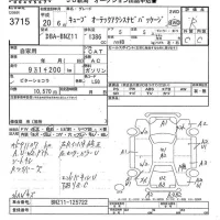 Nissan CUBE лот № 3715 оценка R  с аукциона в Японии 7