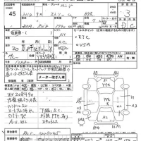 Honda STREAM лот № 45 оценка 3  с аукциона в Японии 7