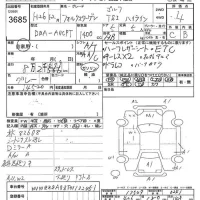 Volkswagen GOLF лот № 3685 оценка 4  с аукциона в Японии 7