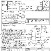 Daihatsu HIJET VAN лот № 3719 оценка R  с аукциона в Японии 7