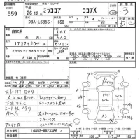 Daihatsu MIRA лот № 559 оценка 3  с аукциона в Японии 7
