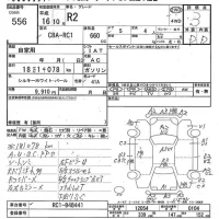 Subaru R2 лот № 556 оценка 3  с аукциона в Японии 7
