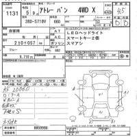 Daihatsu ATRAI VAN лот № 1131 оценка 4.5  с аукциона в Японии 7
