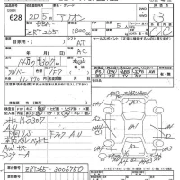 Toyota ALLION лот № 628 оценка 3  с аукциона в Японии 7