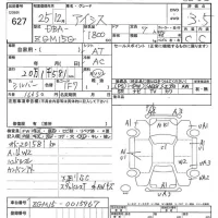 Toyota ISIS лот № 627 оценка 3.5  с аукциона в Японии 7