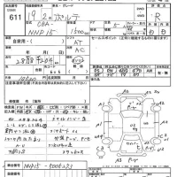 Toyota PORTE лот № 611 оценка R  с аукциона в Японии 7