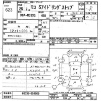 Nissan MOCO лот № 623 оценка R  с аукциона в Японии 7