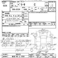 Mazda VERISA лот № 604 оценка 3  с аукциона в Японии 7