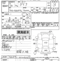 Toyota DYNA лот № 6041 оценка 3  с аукциона в Японии 8