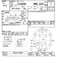 Mazda CAROL лот № 615 оценка 3  с аукциона в Японии 7