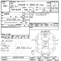 Mazda AXELA лот № 591 оценка 3.5  с аукциона в Японии 7