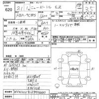 Volkswagen NEW BEETLE лот № 620 оценка 3.5  с аукциона в Японии 7