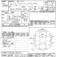 Suzuki SPACIA лот № 3755 оценка 4  с аукциона в Японии 7