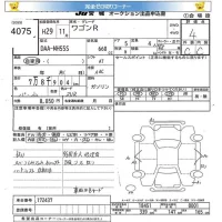 Suzuki WAGON R лот № 4075 оценка 4  с аукциона в Японии 8