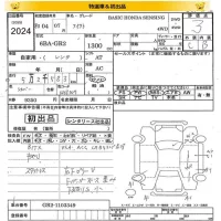 Honda FIT лот № 2024 оценка 3  с аукциона в Японии 8