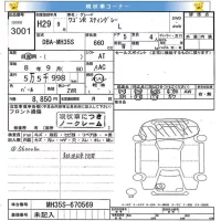 Suzuki WAGON R лот № 3001 оценка   с аукциона в Японии 7