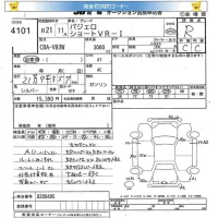 Mitsubishi PAJERO лот № 4101 оценка R  с аукциона в Японии 4