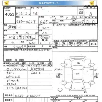 Mitsubishi MITUBISHI лот № 4053 оценка 3  с аукциона в Японии 5