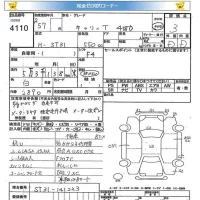 Suzuki CARRY TRUCK лот № 4110 оценка 3  с аукциона в Японии 8