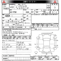 Mitsubishi PAJERO лот № 7093 оценка 3  с аукциона в Японии 8