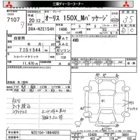 Toyota AURIS лот № 7107 оценка 3.5  с аукциона в Японии 8