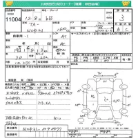 Toyota BB лот № 11004 оценка 3  с аукциона в Японии 4