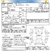 Nissan CARAVAN VAN лот № 4111 оценка R  с аукциона в Японии 5